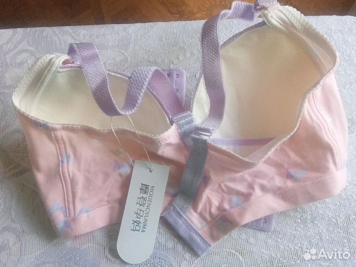 Бюстгальтер для кормления новый