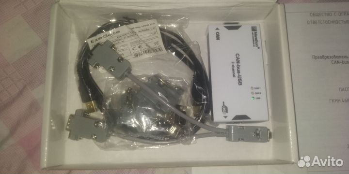 Marathon CAN-BUS-USB