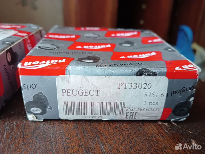 Ролик Citroen Peugeot