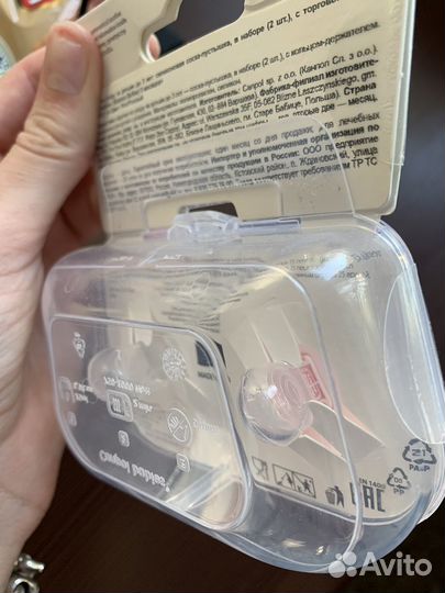 Соски бутылочные, бутылки pigeon, соски