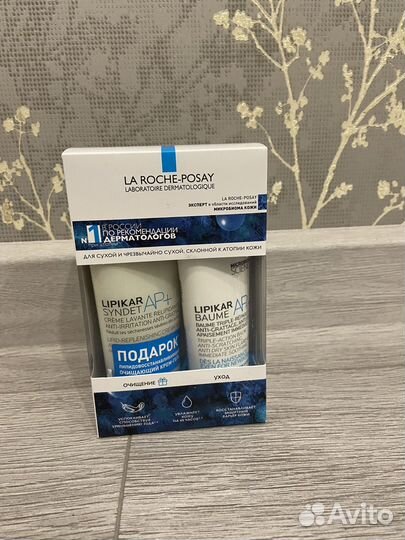 Набор La Roche-Posay lipikar