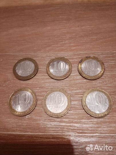Юбилейные монеты 10