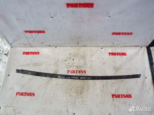 Накладка бампера заднего Ниссан Максима А32