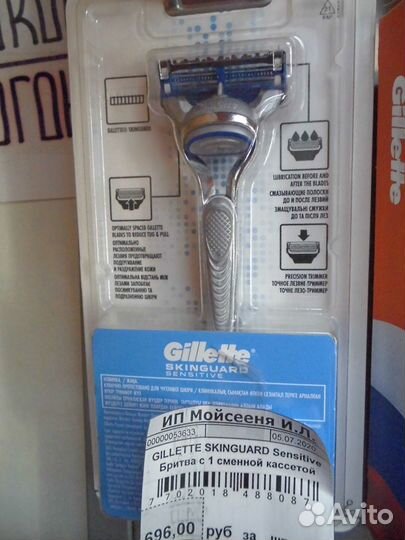 Бритва для бритья Gillette Fusion Mach Venus