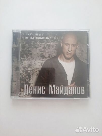 Cd диск Денис Майданов