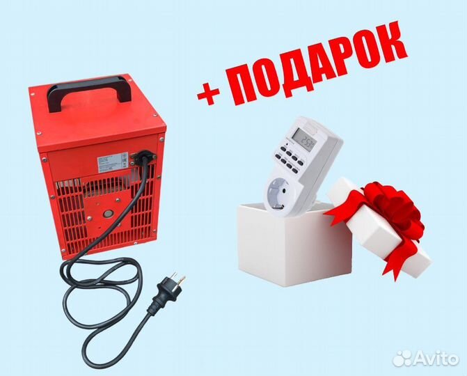 Озонатор воздуха (озоновая пушка)