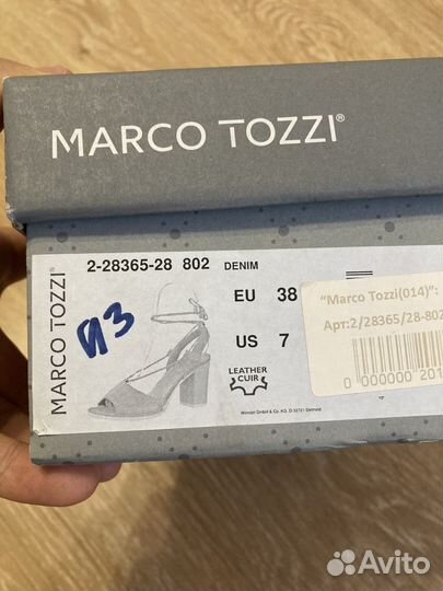 Босоножки замшевые Marco Tozzi 38 размер