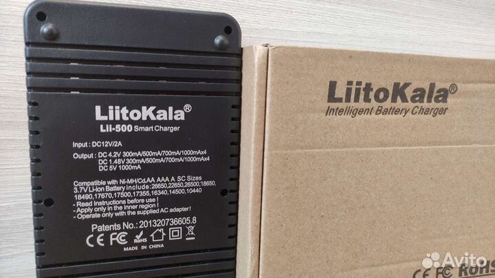 LiitoKala Lii-500 умное зарядное для аккумуляторов