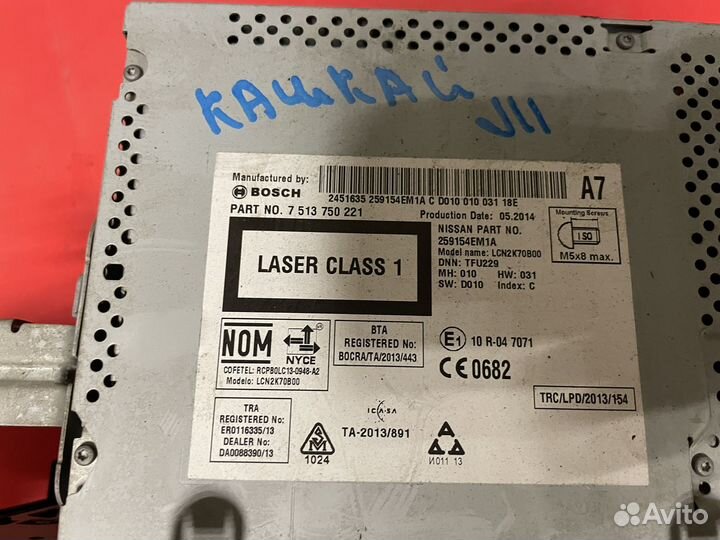 Магнитола Nissan Qashqai J11