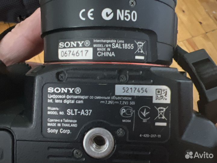Зеркальный фотоаппарат sony SLT-A37