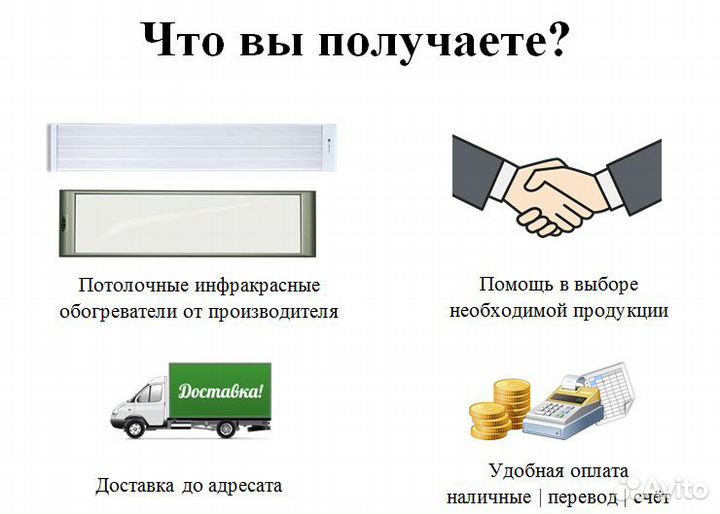 Инфракрасный обогреватель ико-1500Л (кварцевый)