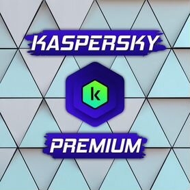 Kaspеrsky Рrеmium Подписка Официальная