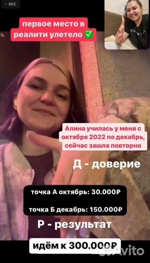 Маркетолог / Маркетинг - Бесплатная консультация