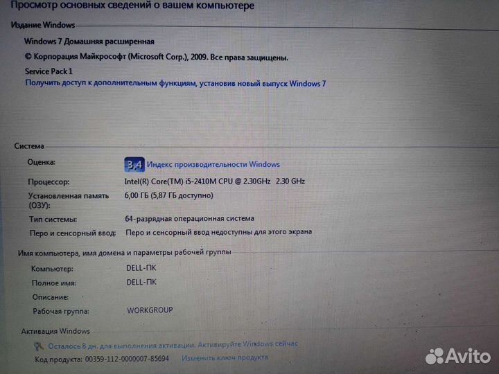 Dell i5 6gb 500gb