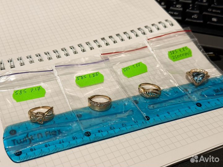 Золотое кольцо