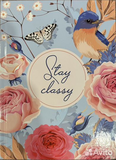 Ежедневник годовой на год