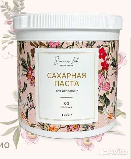 Паста для шугаринга