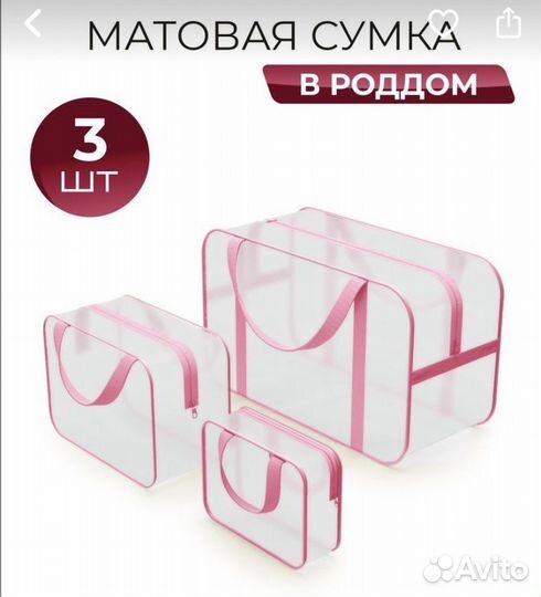 Подушка для беременных