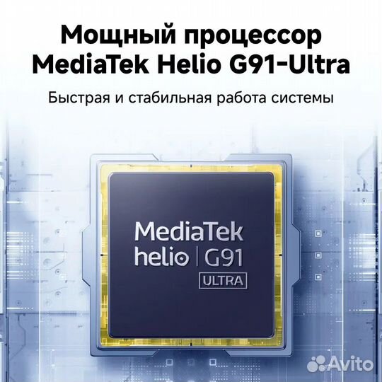 Xiaomi Poco M6, 8/256 ГБ