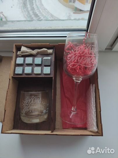 Набор бокал и стакан