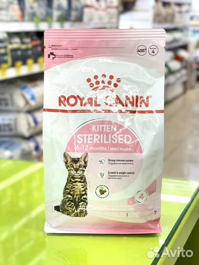 Royal Canin Kitten Sterilised корм д/к 0,4 кг