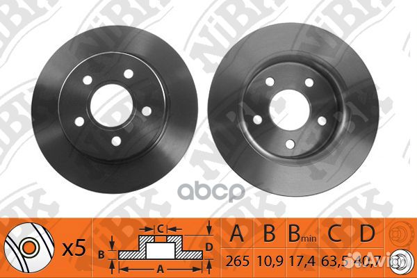 Диск тормозной ford focus 1.6 2005 - 2012 ford