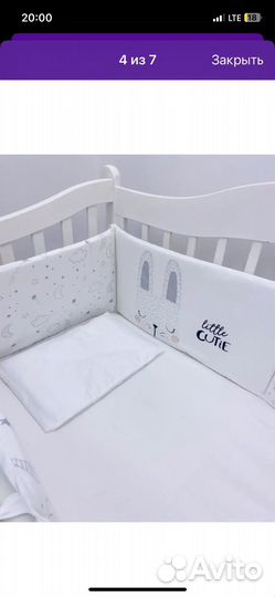Бортики в кроватку