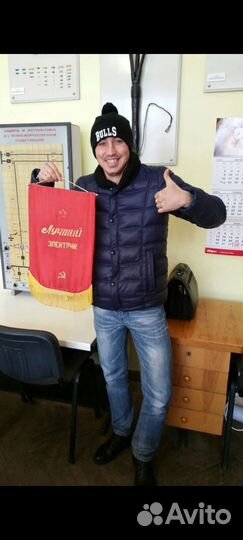 Инженер электро-технических систем