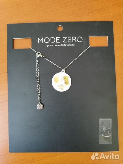 Подвеска Mode Zero