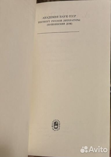 Пушкин собрание сочинений в 10 томах