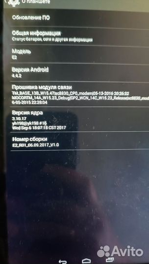 Планшет finepower