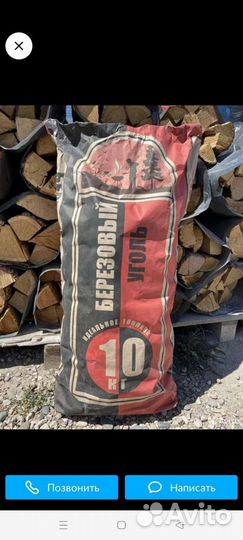 Древесный уголь оптом