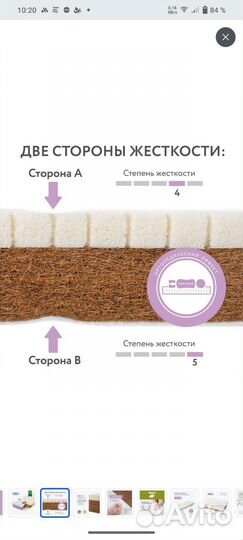 Матрас детский 120 60