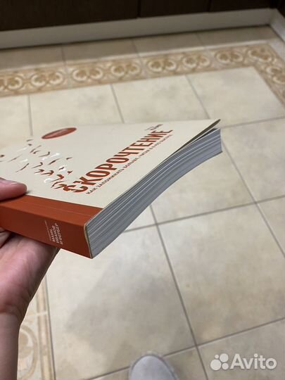 Книга 