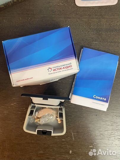 Слуховой аппарат