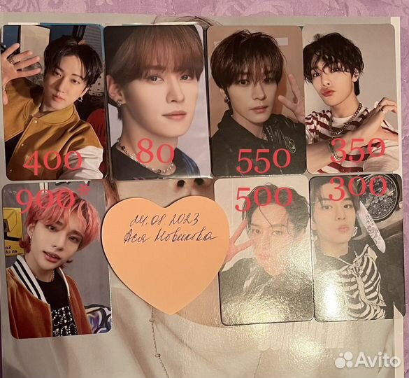 Stray kids 5 star карты