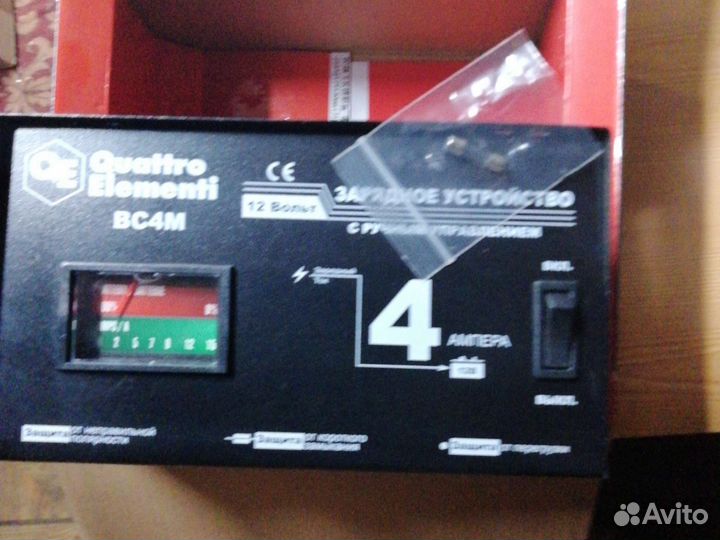 Зарядное устройство