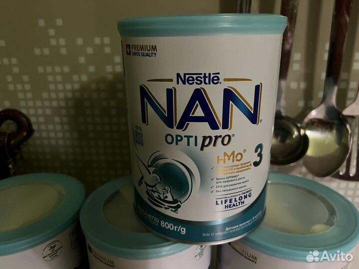 Детское питание смесь