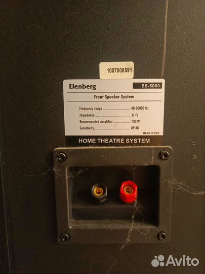 Акустические колонки