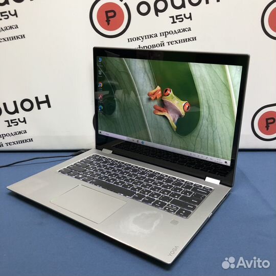 Ноутбук Lenovo yoga 520 i5-7200U RAM 8Gb SSD 240Gb