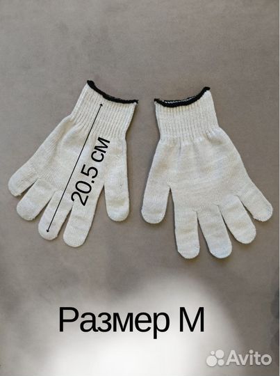 Перчатки рабочие хб хозяйственные оптом