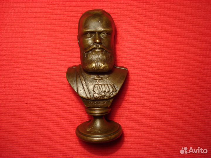 Александр 3 Император Всероссийский Царь Редкий