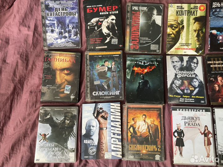 Двд диски фильмы DVD