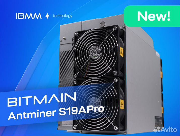 Асик-майнер Bitmain Antminer S19А pro 106Th