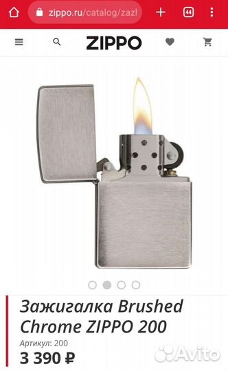 Зажигалки Zippo оригинальные 