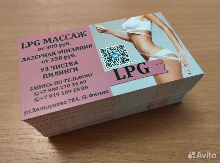 Визитки Листовки Бирки Разработка макета