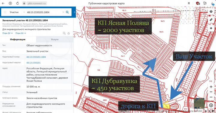 Участок 100 сот. (ИЖС)