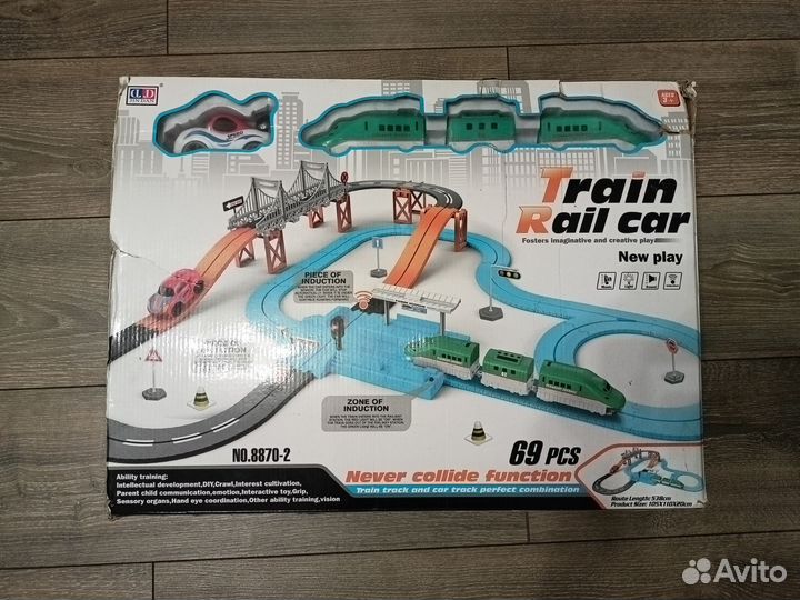 Авто трек с железной дорогой (свет,звук)