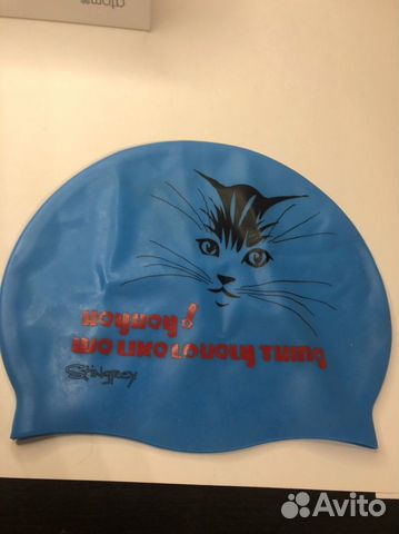 Шапка для плавания