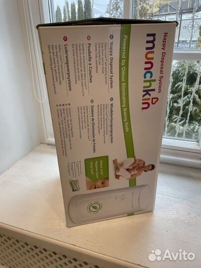 Утилизатор для подгузников